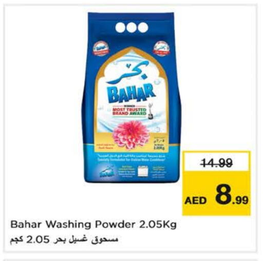 BAHAR Detergent available at Nesto Hypermarket in UAE - Sharjah / Ajman