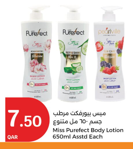 Body Lotion & Cream available at City Hypermarket in Qatar - Al Shamal