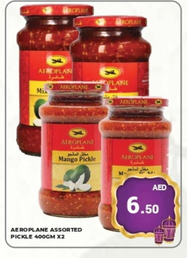 Pickle available at Kerala Hypermarket in UAE - Ras al Khaimah