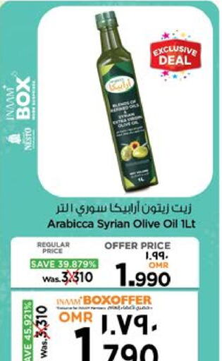 Olive Oil available at Nesto Hyper Market   in Oman - Salalah