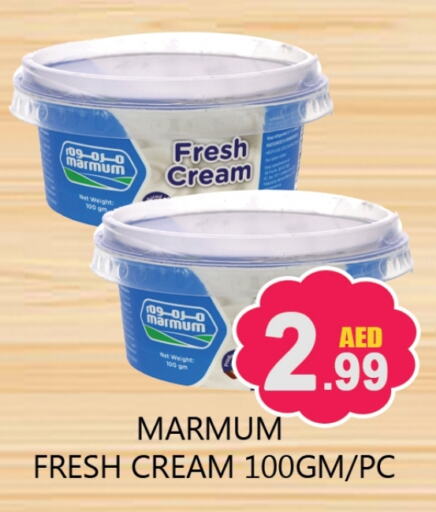 MARMUM available at Souk Al Mubarak Hypermarket in UAE - Sharjah / Ajman