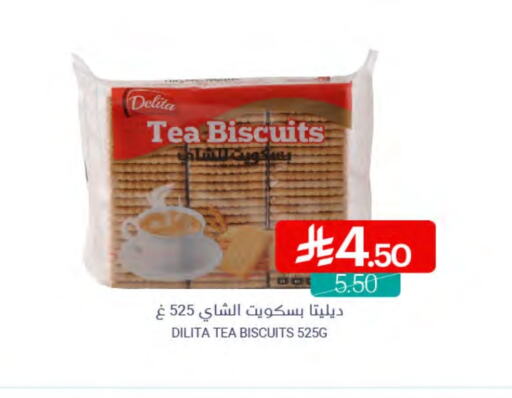 available at Muntazah Markets in KSA, Saudi Arabia, Saudi - Dammam