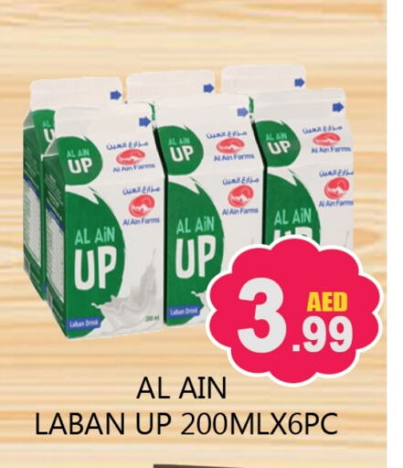 AL AIN Laban available at Souk Al Mubarak Hypermarket in UAE - Sharjah / Ajman