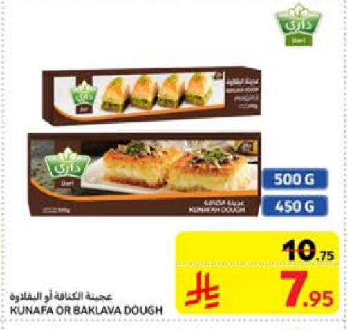 available at Carrefour in KSA, Saudi Arabia, Saudi - Sakaka