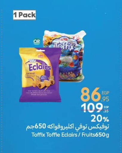 available at كارفور in Egypt - القاهرة