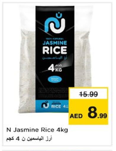 Jasmine Rice available at Nesto Hypermarket in UAE - Sharjah / Ajman