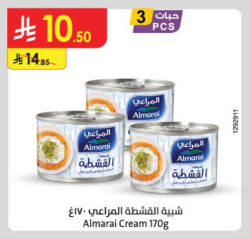 المراعي available at الدانوب in مملكة العربية السعودية, السعودية, سعودية - الطائف