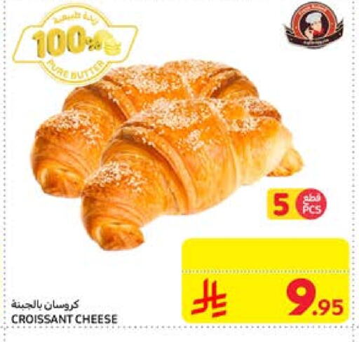 available at Carrefour in KSA, Saudi Arabia, Saudi - Jeddah