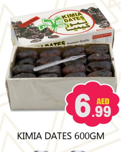 available at Souk Al Mubarak Hypermarket in UAE - Sharjah / Ajman