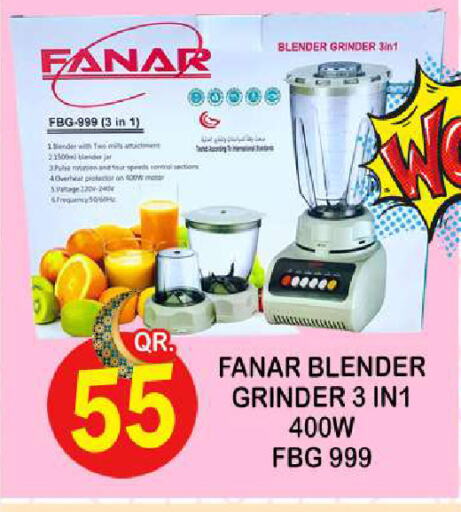 FANAR Mixer / Grinder available at Dubai Shopping Center in Qatar - Al Wakra