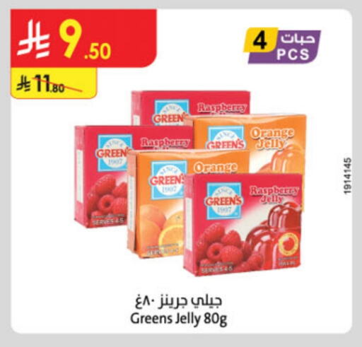 Jelly available at Danube in KSA, Saudi Arabia, Saudi - Jazan