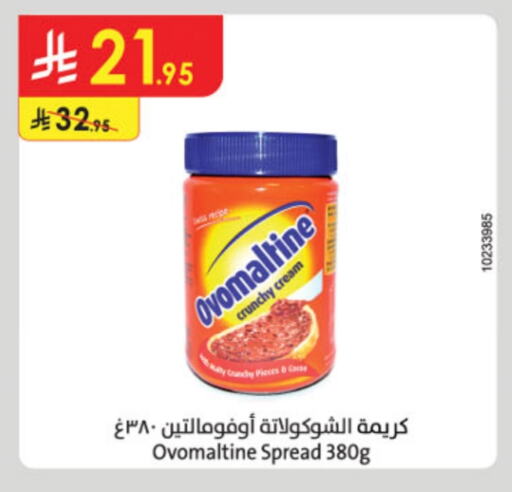 Other Spreads available at Danube in KSA, Saudi Arabia, Saudi - Jeddah