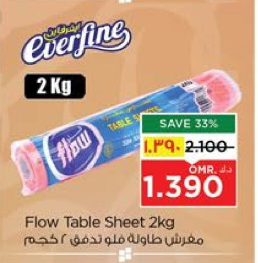 available at Nesto Hyper Market   in Oman - Salalah