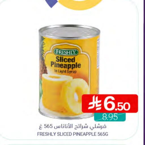 Pineapple available at Muntazah Markets in KSA, Saudi Arabia, Saudi - Qatif