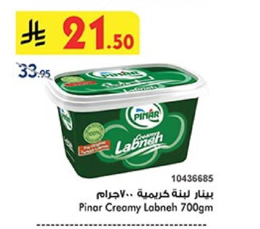 PINAR Labneh available at Bin Dawood in KSA, Saudi Arabia, Saudi - Mecca