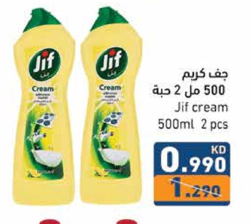 JIF Dishwasher available at Ramez in Kuwait - Ahmadi Governorate