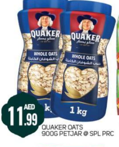 QUAKER Oats available at Daylife Hypermarket LLC in UAE - Dubai