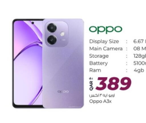 OPPO available at Rawabi Hypermarket in Qatar - Doha