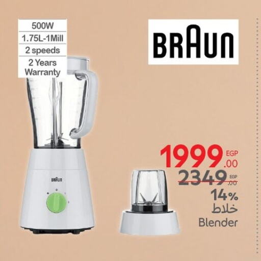 BRAUN Mixer / Grinder available at Carrefour  in Egypt - Cairo