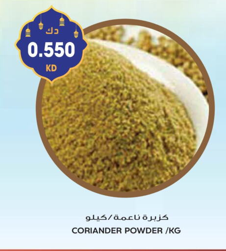 Spices available at Grand Hyper in Kuwait - Ahmadi Governorate