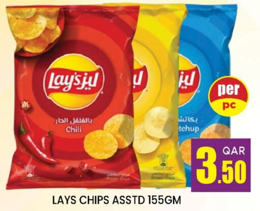 LAYS available at Doha Stop n Shop Hypermarket in Qatar - Al Wakra