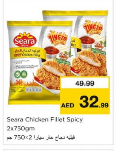 SEARA Chicken Fillet available at Nesto Hypermarket in UAE - Fujairah