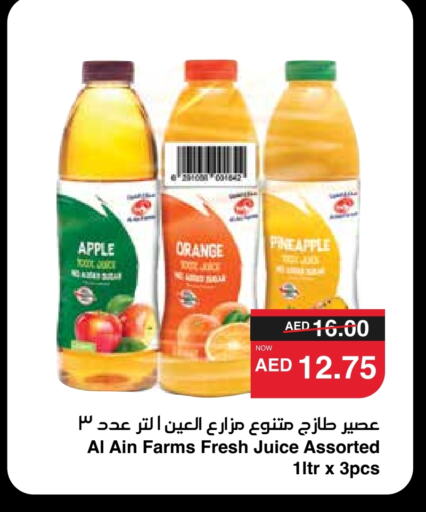 AL AIN available at SPAR Hyper Market  in UAE - Abu Dhabi