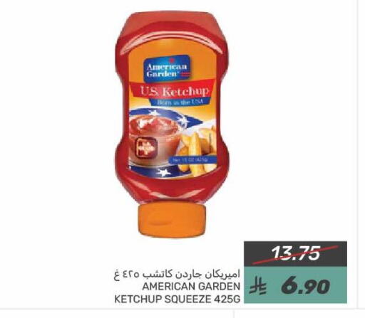 AMERICAN GARDEN available at Mazaya in KSA, Saudi Arabia, Saudi - Saihat