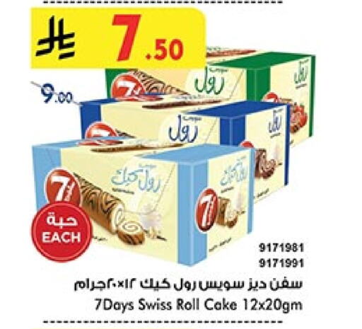 available at بن داود in مملكة العربية السعودية, السعودية, سعودية - جدة