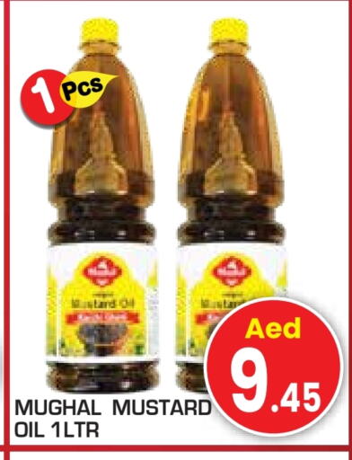 Mustard Oil available at Baniyas Spike  in UAE - Abu Dhabi