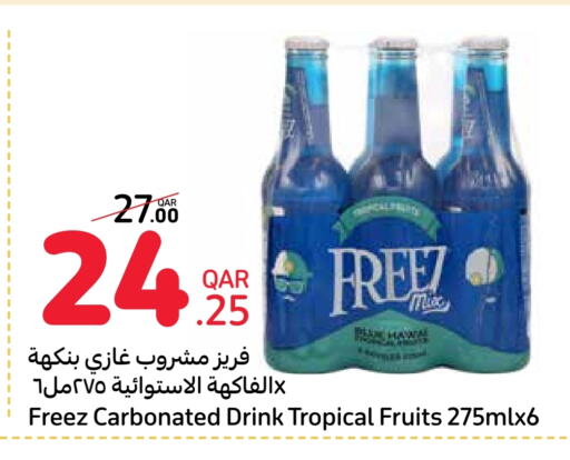 available at كارفور in قطر - الوكرة