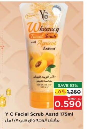 Face Cream available at Nesto Hyper Market   in Oman - Salalah