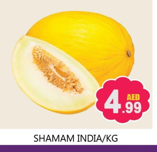 from India available at Souk Al Mubarak Hypermarket in UAE - Sharjah / Ajman