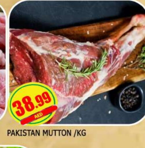 Mutton / Lamb available at AL MADINA in UAE - Sharjah / Ajman