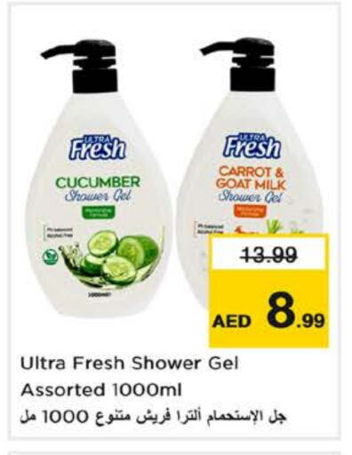 Shower Gel available at Nesto Hypermarket in UAE - Fujairah