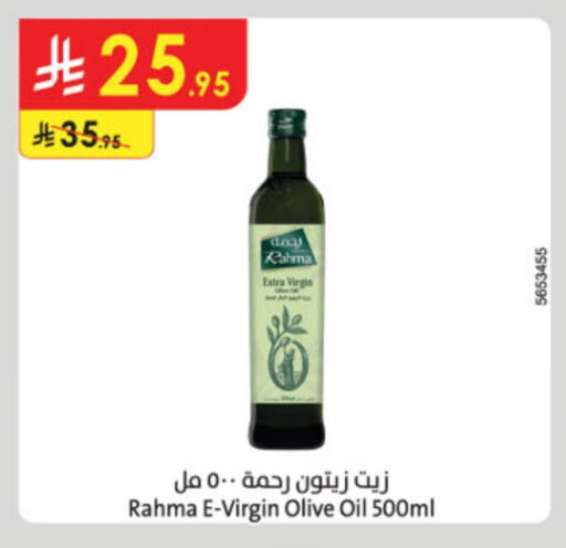 رحمة زيت الزيتون البكر available at الدانوب in مملكة العربية السعودية, السعودية, سعودية - الأحساء‎