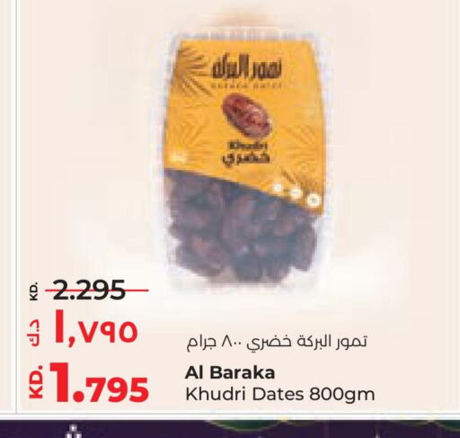 available at لولو هايبر ماركت in الكويت - مدينة الكويت