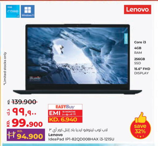 LENOVO Laptop available at Lulu Hypermarket  in Kuwait - Jahra Governorate