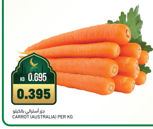 Carrot from Australia available at Gulfmart in Kuwait - Kuwait City