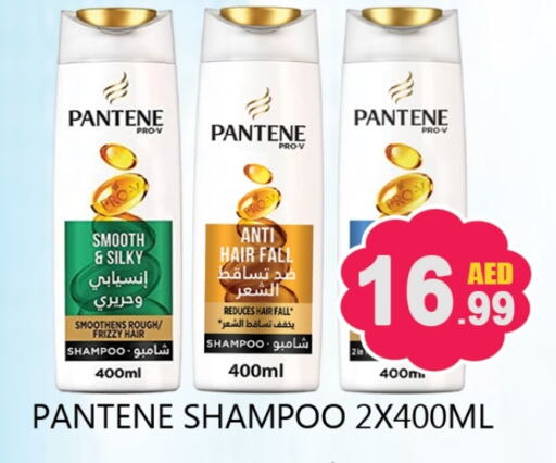 PANTENE Shampoo / Conditioner available at Souk Al Mubarak Hypermarket in UAE - Sharjah / Ajman