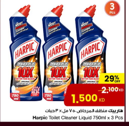 HARPIC Toilet / Drain Cleaner available at The Sultan Center in Kuwait - Ahmadi Governorate