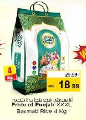 Basmati / Biryani Rice available at Nesto Hypermarket in UAE - Abu Dhabi