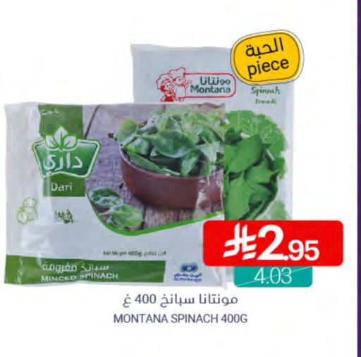 Spinach available at Muntazah Markets in KSA, Saudi Arabia, Saudi - Dammam