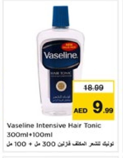 VASELINE Hair Oil available at Nesto Hypermarket in UAE - Sharjah / Ajman