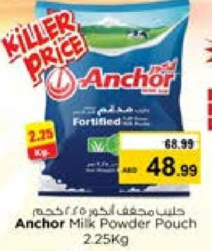 ANCHOR Milk Powder available at Nesto Hypermarket in UAE - Sharjah / Ajman