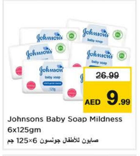 JOHNSONS available at Nesto Hypermarket in UAE - Sharjah / Ajman