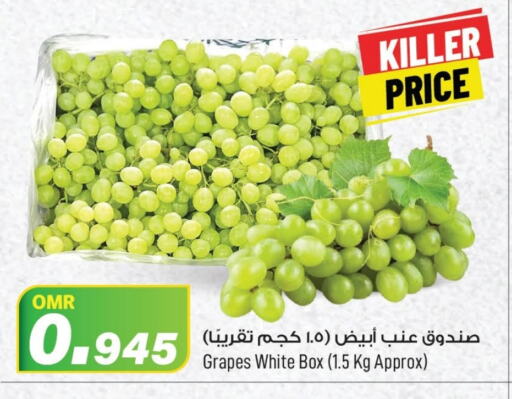 Grapes available at MARK & SAVE in Oman - Muscat