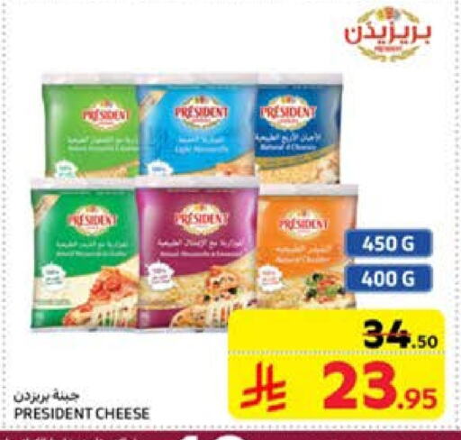 PRESIDENT available at Carrefour in KSA, Saudi Arabia, Saudi - Riyadh