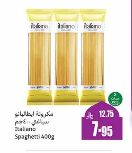 Pasta available at Othaim Markets in KSA, Saudi Arabia, Saudi - Medina