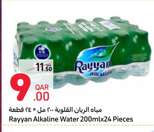 RAYYAN WATER available at Carrefour in Qatar - Al Wakra